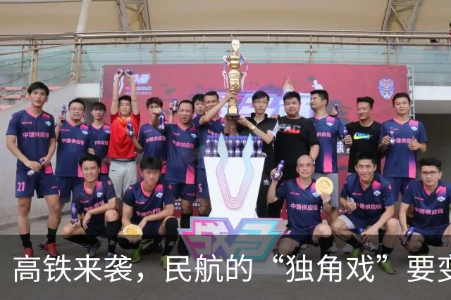 高铁来袭，民航的“独角戏”要变成双簧了！